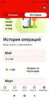 бонусы.webp