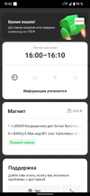 Screenshot_20220619-153346_Multiple Accounts.webp