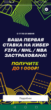 Screenshot_20220619_160651_ru.ligastavok.android.webp