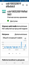 Screenshot_20220620-102719_Azure.webp