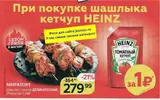 магнит.webp