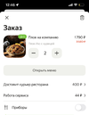3D2CB09D-9F5F-4B3A-ACF8-ADE0D37DD8BD.webp