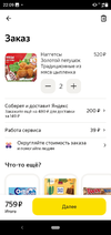 Screenshot_20220623-220907.webp