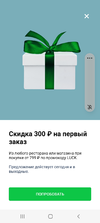 Screenshot_20220624-101532_Delivery Club.webp