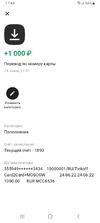Screenshot_20220624-174334_-.webp