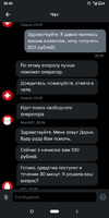 Screenshot_2022-06-24-20-39-46-782_ru.mts.mymts.webp
