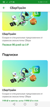 Screenshot_20220624-210220.webp