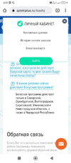 Screenshot_2022-06-25-00-51-21-292_com.android.chrome.webp