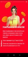 Screenshot_2022-06-25-13-52-47-898_ru.betboom.android.webp