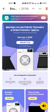 Screenshot_2022-06-25-18-37-30-03_b11fe1d558f48bc2e9f48f0b563bdf70.webp