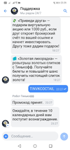 Screenshot_20220625-232919.webp