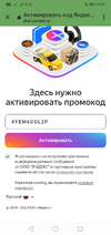 Screenshot_20220626-184701.webp