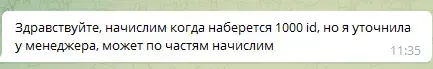 ффф.webp