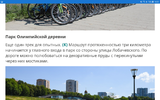 Screenshot_20220627-140510_Google.webp