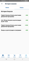 Screenshot_20220628-093454_Holodilnik.webp