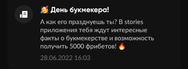 Screenshot_20220628-191454_BetBoom.webp