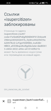 Screenshot_2022-06-28-20-36-09-393_com.yandex.browser.webp