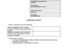 Скриншот 29-06-2022 175555.webp