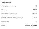 Безымянный.webp