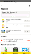 изображение_2022-06-30_114129614.webp