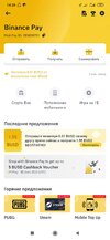 Screenshot_2022-06-30-14-26-16-775_com.binance.dev.jpg