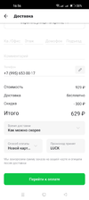 Screenshot_2022-06-30-16-36-45-37_d8d29d5c7a63c6bbc1bd479c600ab75a.webp