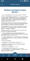 Screenshot_20220701-205036.webp