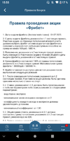Screenshot_20220701-155557.webp