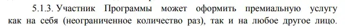 изображение_2022-07-02_124949577.webp