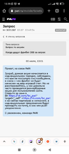 Screenshot_2022-07-02-15-19-55-885_com.android.chrome.webp