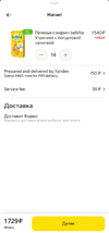 Screenshot_20220703-143306.webp