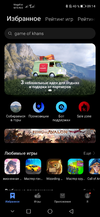 Screenshot_20220705_091433_com.huawei.appmarket.webp