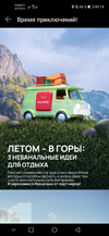 Screenshot_20220705_091438_com.huawei.appmarket.webp