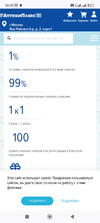 Screenshot_2022-07-05-10-35-21-674_org.mozilla.firefox.webp