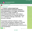 20220705_173617.webp