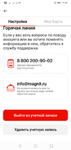 Screenshot_20220705-194630.webp
