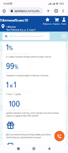 Screenshot_2022-07-07-15-33-52-235_com.android.chrome.webp