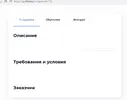 чг.webp