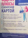 изображение_viber_2022-07-08_08-18-41-022.webp