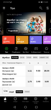 Screenshot_20220708_164035_ru.paribet.webp