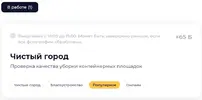 Снимок экрана 2022-07-08 154035.webp