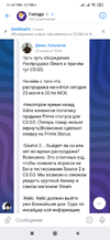 Screenshot_2022-07-08-23-41-21-193_com.vkontakte.android.webp