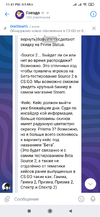 Screenshot_2022-07-08-23-41-23-689_com.vkontakte.android.webp