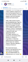 Screenshot_2022-07-08-23-41-29-064_com.vkontakte.android.webp