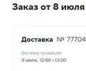 ыыы.webp