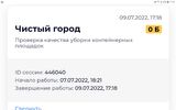 Screenshot_20220709-171953_Samsung Internet.webp