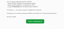 Скриншот 09-07-2022 181202.webp