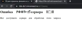 Безымянный.webp