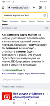 Screenshot_20220710-163407.webp