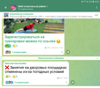 20220710_195551.webp